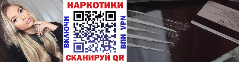 Купить ТГК  Меф  Перевоз