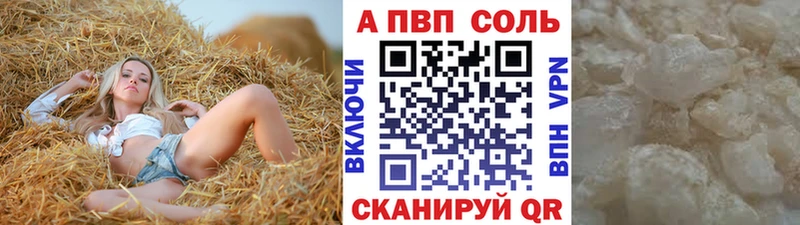 APVP мука  Купить  Перевоз 