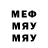 МЕТАДОН кристалл Lebu Viola