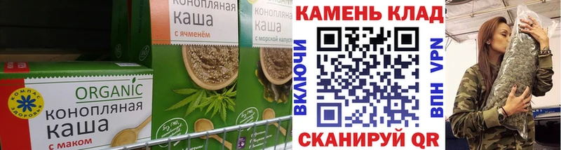 Canna-Cookies марихуана  Купить  Перевоз 