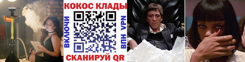 Кокаин Columbia  Купить где  Перевоз 