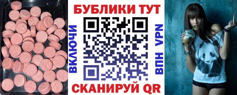 Купить где  Перевоз  ЭКСТАЗИ диски 