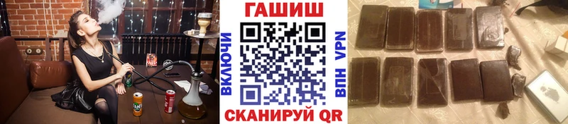Гашиш ice o lator  Купить закладки  Перевоз 