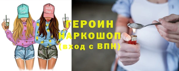 кокаин перу Козловка