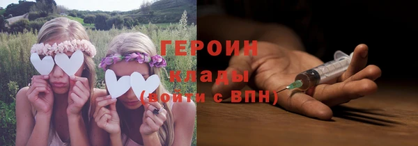 кокаин перу Козловка