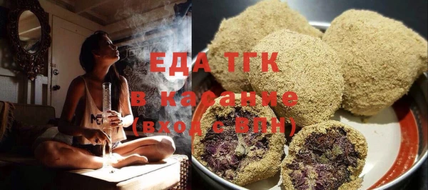 круглые Кодинск