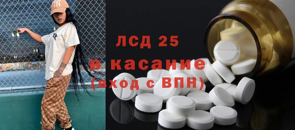 круглые Кодинск