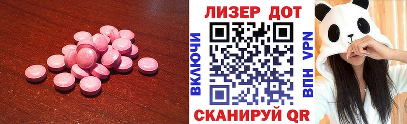 Купить где  Перевоз  LSD-25 экстази ecstasy 