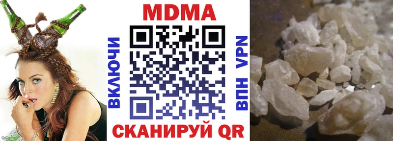 МДМА crystal  Купить  Перевоз 