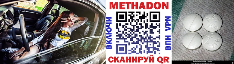 Метадон мёд  Купить закладки  Перевоз 