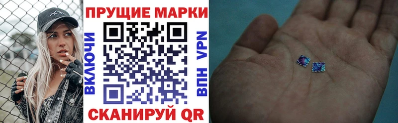 Наркотические марки 1,5мг  Купить где  Перевоз 