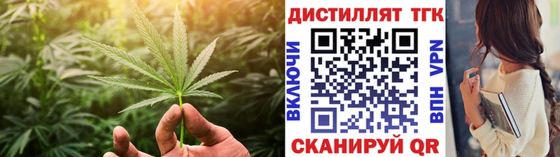 Дистиллят ТГК гашишное масло  Купить закладки  Перевоз 